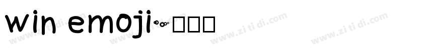 win emoji字体转换
